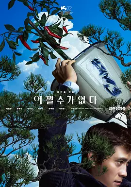 恋人：性爱毒