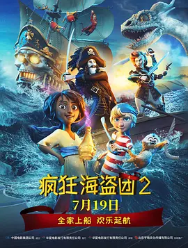 高冷会长的沦陷
