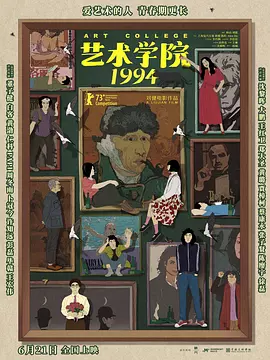 那时候不一样