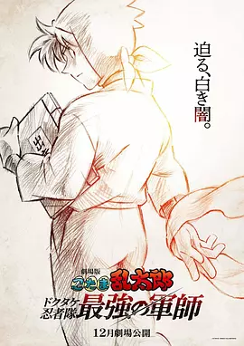 僧侣之夜动漫免费观看完整版