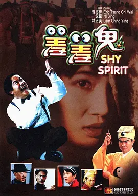 女朋友的故事