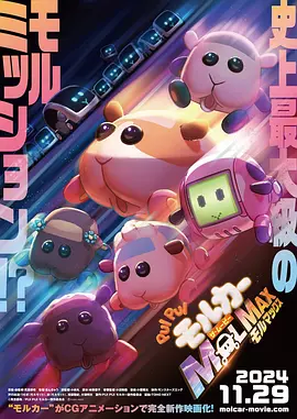 《法国空乘2》在线观看