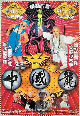 欧美精品亚洲一区二区在线播放