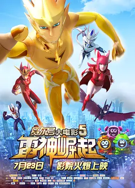 她在学校的那些事