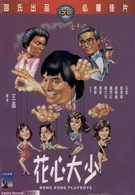 女教师夹震蛋上课被老师发现