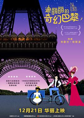 欧美日本一二三区