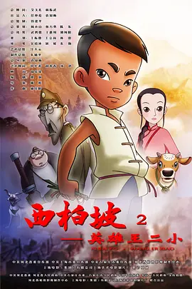日本一级特黄大一片免