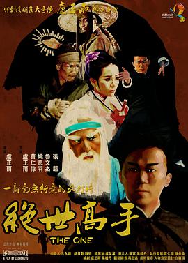 年轻的妻子2