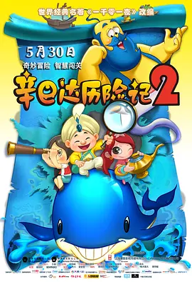公共之女