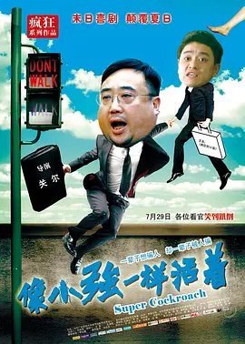 久草电影在线播放