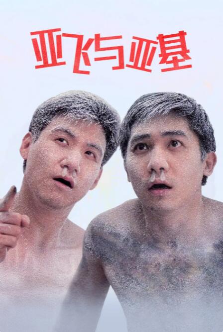 亚洲精国产一区二区三区