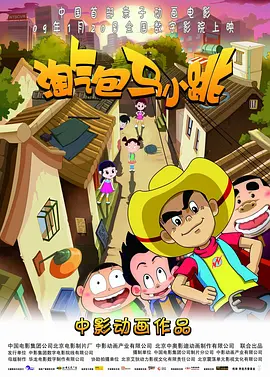 熟练的手儿媳妇