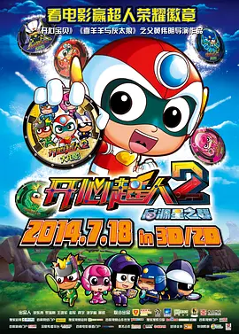 一品道在线观看