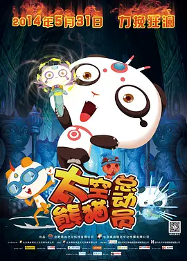 激情网网站