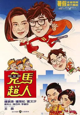 三级a视频