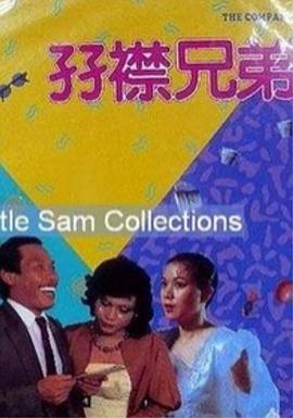 午夜电影中文字幕爱久久
