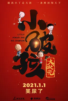 成全高清在线播放电影