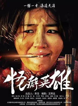 iess异思趣向
