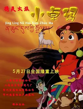 色妹子影院