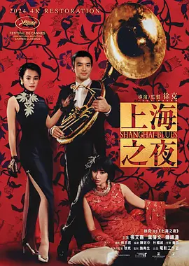 欧美激情电影一区