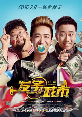 国产高清一级片