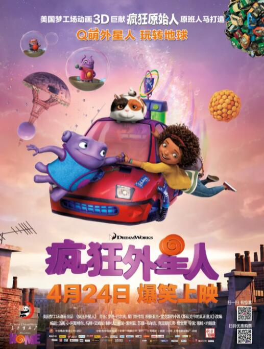 兴奋的歌词助手