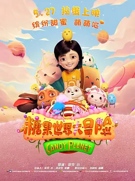 最好看最新的中文字幕免费
