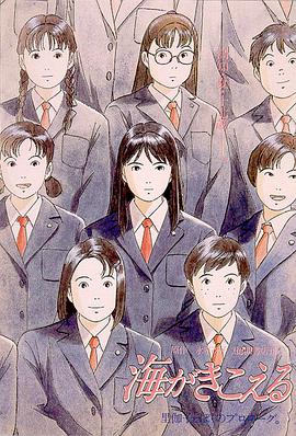 美味女商人