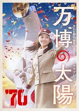 因你而骄傲