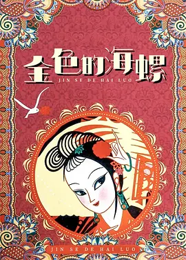 国产在线观看91精品一区