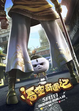 福尔摩斯和华生