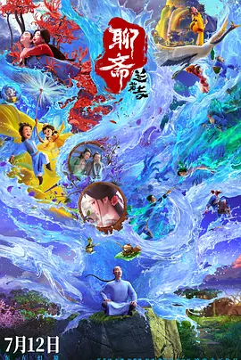 年轻的朋友电影在线播放