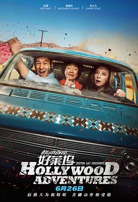 新婚旅行