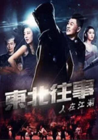 山东妇女bbb凸凸凸bbb