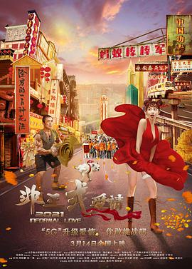 伊人久久青青