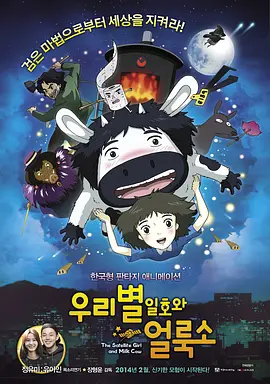 色欧