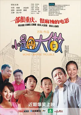 日韩三级一区