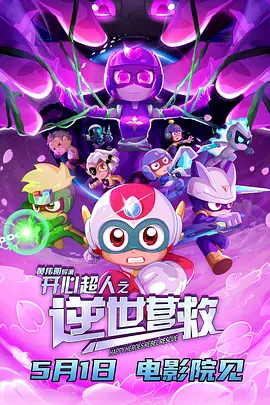 在漫画室出轨