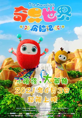 游戏的性爱