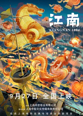 韩国大尺度电影《陷阱》