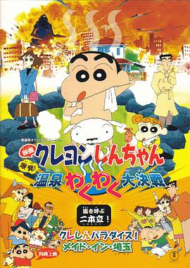 天天操夜夜干