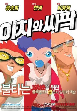 中文字幕免费观看