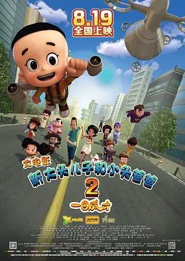 小嫂子