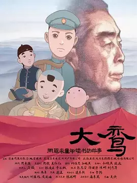 午夜无遮挡