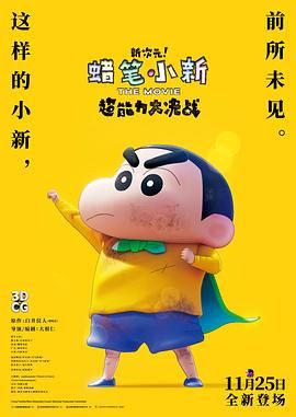 白嫩的妻子