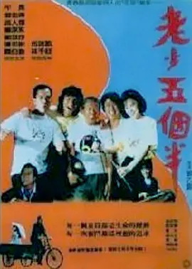五月天激情久久综合一区