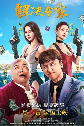 欧洲亚洲综合