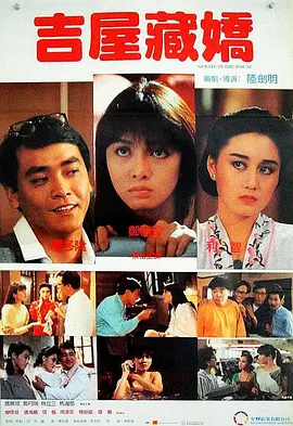外遇的妻子2