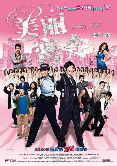 午夜视频免费成人