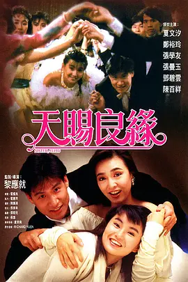 陪朋友在家的日子